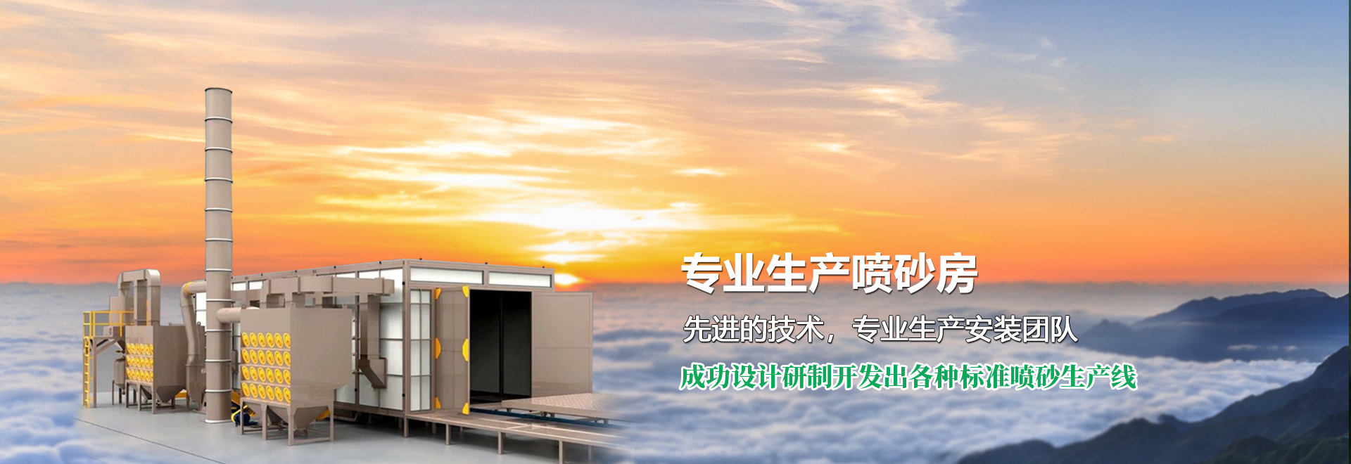 濟寧四通工程機械有限公司
