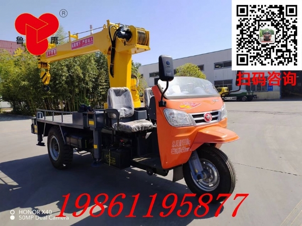 三輪隨車吊在農(nóng)業(yè)領(lǐng)域有哪些應用場景呢？