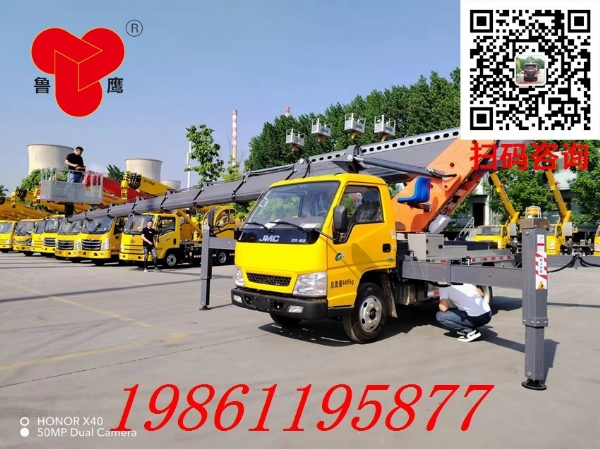 四通33米藍牌江鈴高空作業(yè)車，4.5米8節(jié)臂，122馬力車載式廣告安裝登高車！